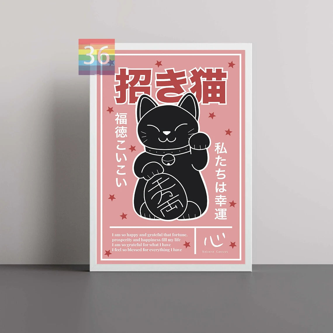 Japanese Retro Poster Lucky Cat Poster Canvas Prints Cat Lovers Gift Japanese Aesthetic Modern Japanese Wall Art Green Cat Art