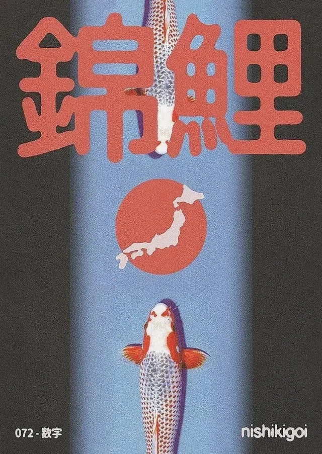 Japanese Abstract Koi Trendy Posters and Prints Canvas Printing Wall Modern Collage Art Picture for Living Room Home Decoration