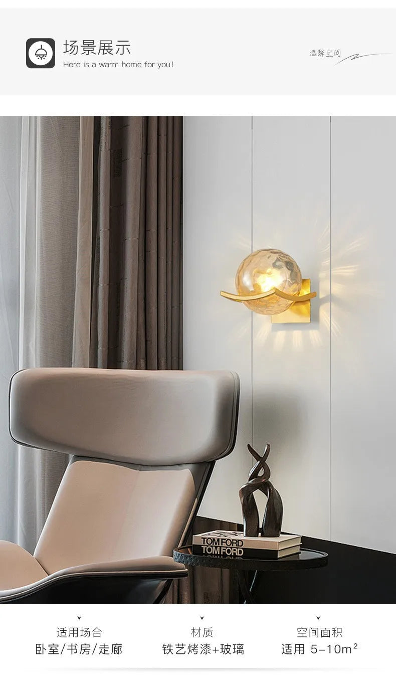 Modern Led wall Light Gold Glass Ball Wall Lamp living Room Bathroom Bedroom Bedside Entrance Porch Indoor Lighting DecorLamp