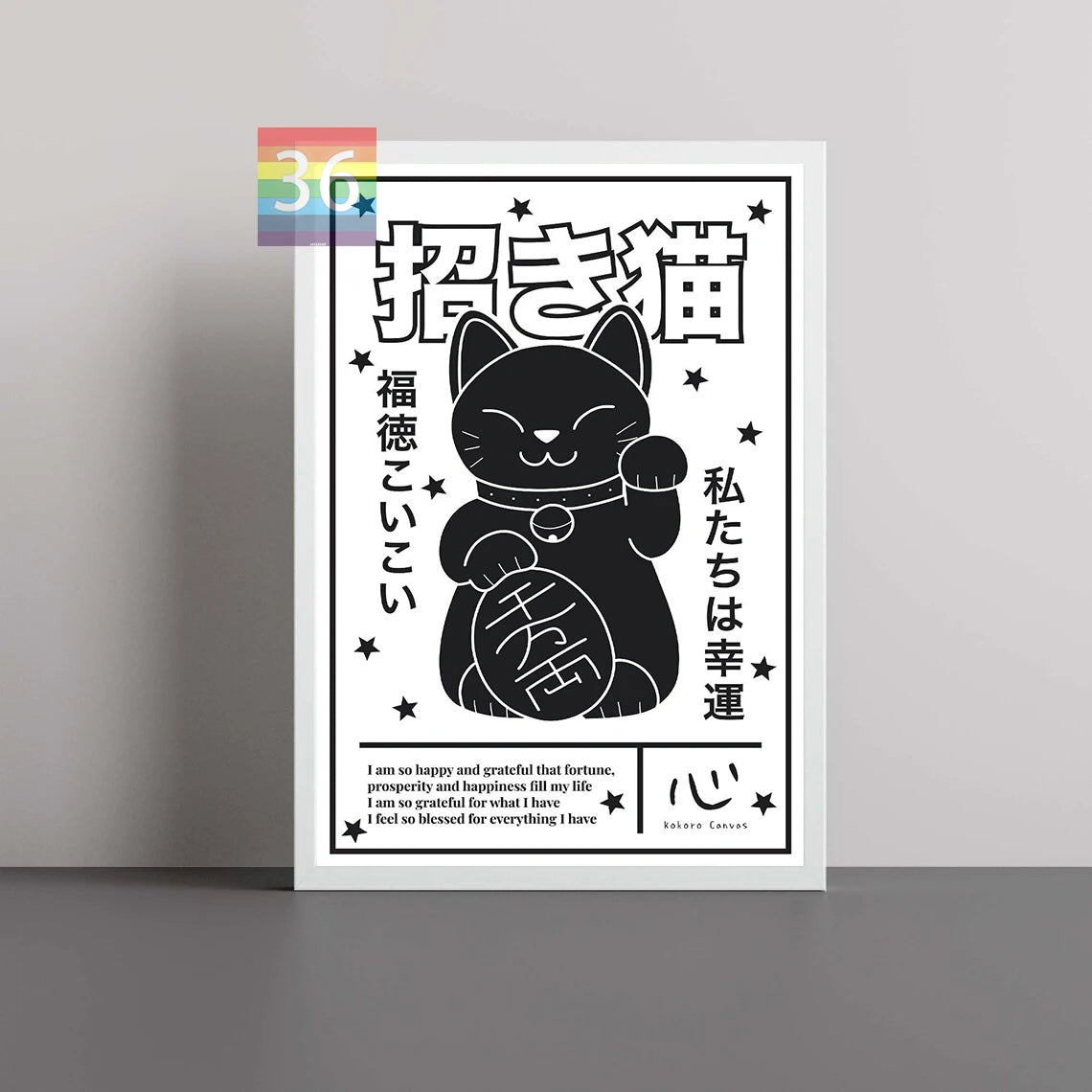 Japanese Retro Poster Lucky Cat Poster Canvas Prints Cat Lovers Gift Japanese Aesthetic Modern Japanese Wall Art Green Cat Art