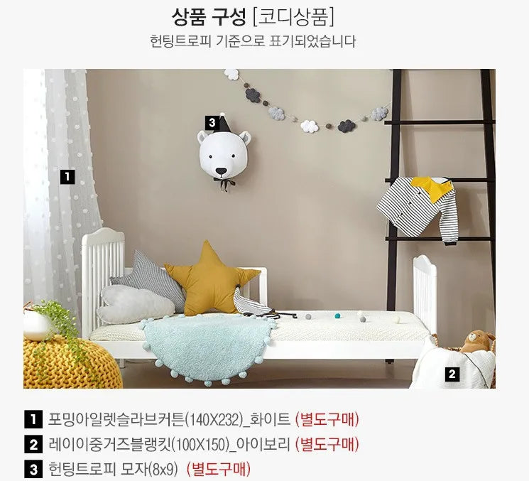 Wall Decoration Animal Head Soft Wall Hanging Ins Nordic Style Children's Room Creative Decoration Hanging Elephant