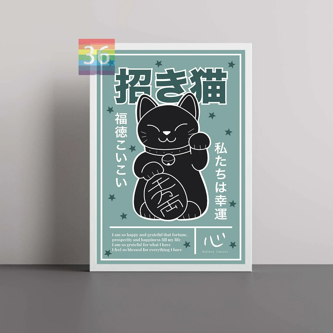 Japanese Retro Poster Lucky Cat Poster Canvas Prints Cat Lovers Gift Japanese Aesthetic Modern Japanese Wall Art Green Cat Art