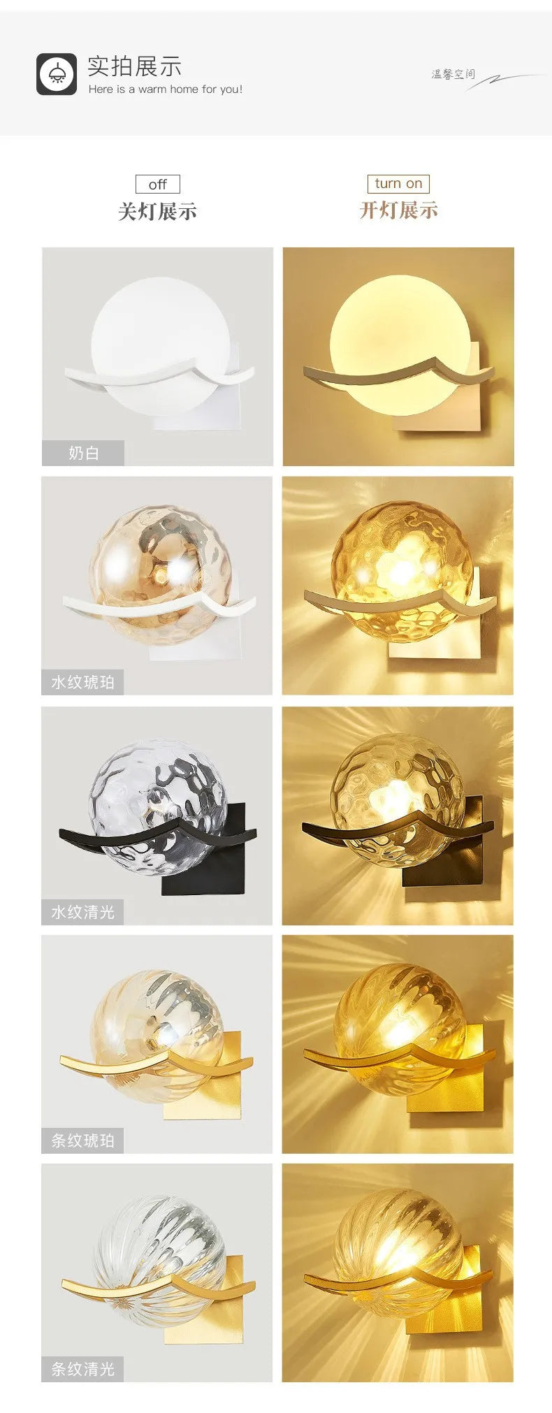 Modern Led wall Light Gold Glass Ball Wall Lamp living Room Bathroom Bedroom Bedside Entrance Porch Indoor Lighting DecorLamp